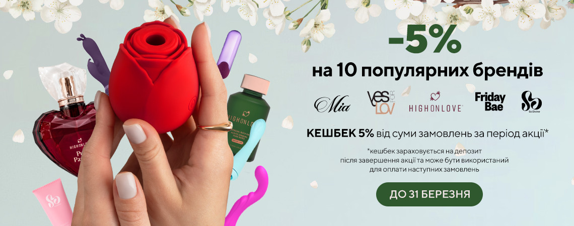 2026-march-10brands-opt