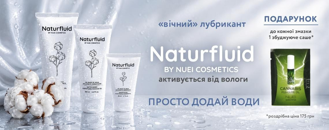 27 07 NATURFLUID opt