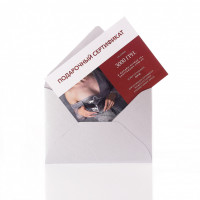 Подарункові сертифікати 