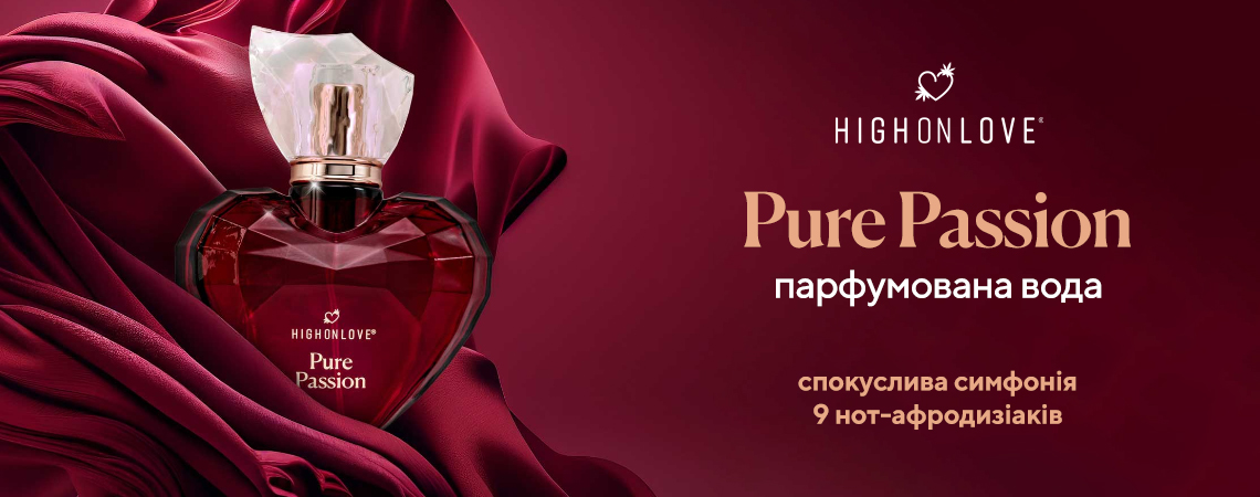 2025-march-HOL perfume