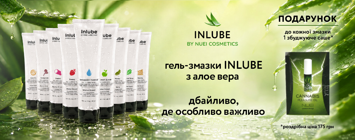26 07 InLube OPT